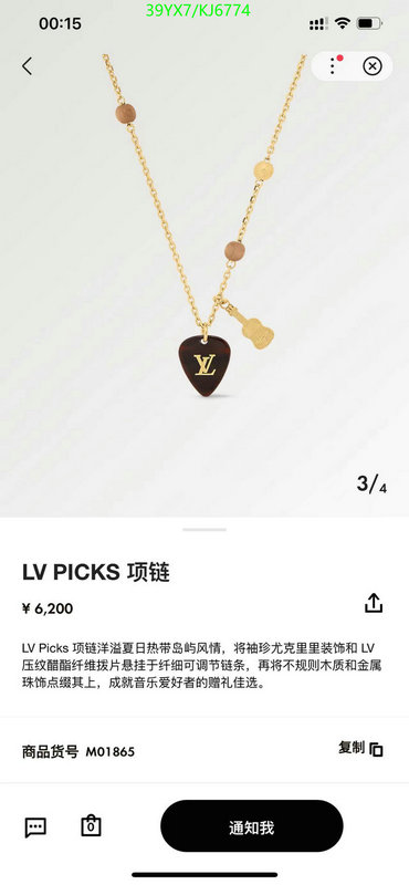 LV-Jewelry Code: KJ6774 $: 39USD