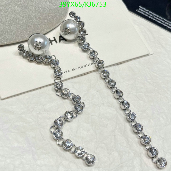 Chanel-Jewelry Code: KJ6753 $: 39USD