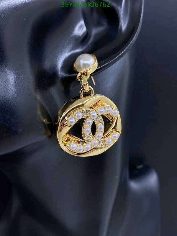 Chanel-Jewelry Code: KJ6762 $: 39USD