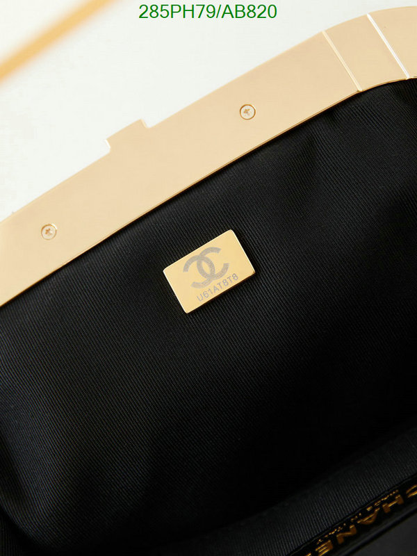 Chanel-Bag-Mirror Quality Code: AB820 $: 285USD