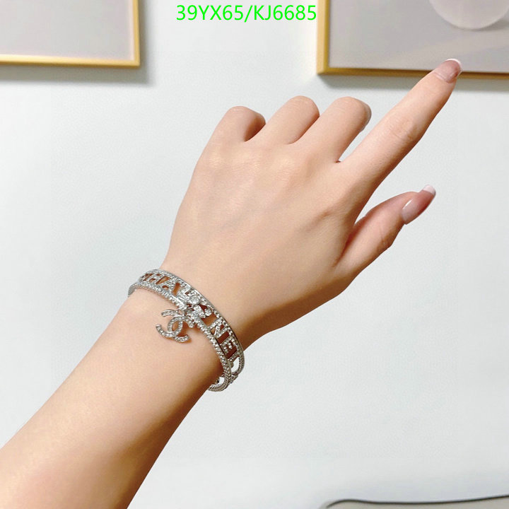 Chanel-Jewelry Code: KJ6685 $: 39USD