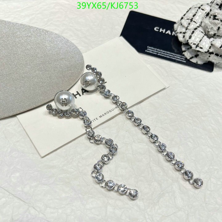 Chanel-Jewelry Code: KJ6753 $: 39USD