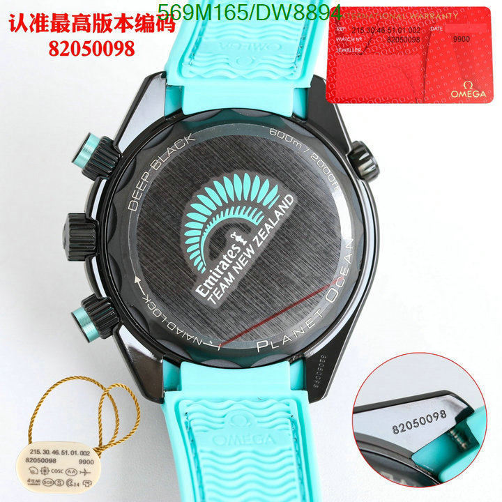 Omega-Watch-Mirror Quality Code: DW8894 $: 569USD