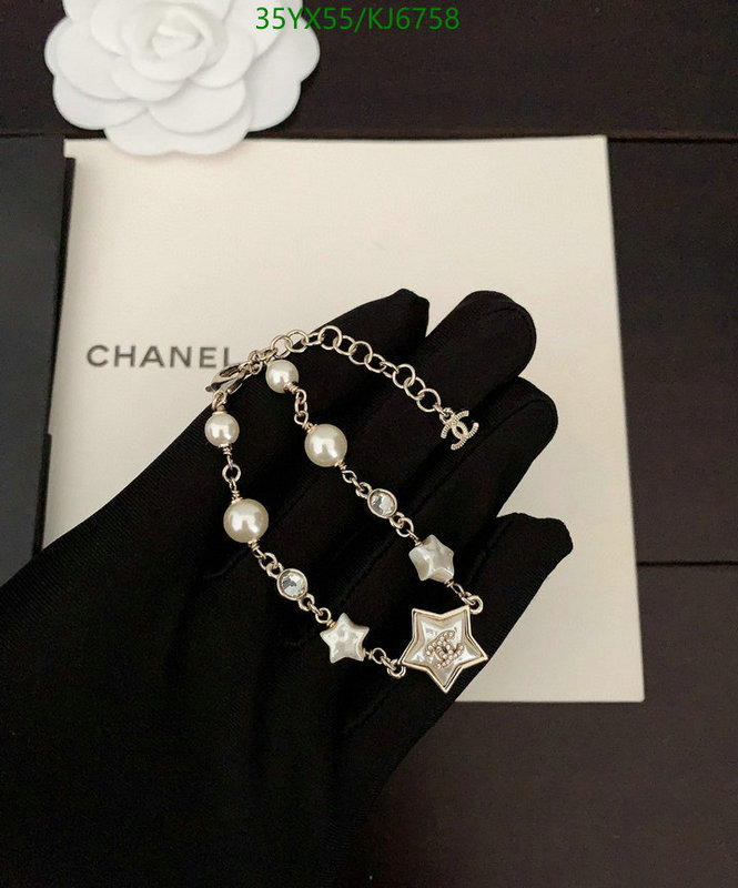 Chanel-Jewelry Code: KJ6758 $: 35USD