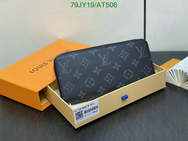 LV-Wallet Mirror Quality Code: AT506 $: 79USD