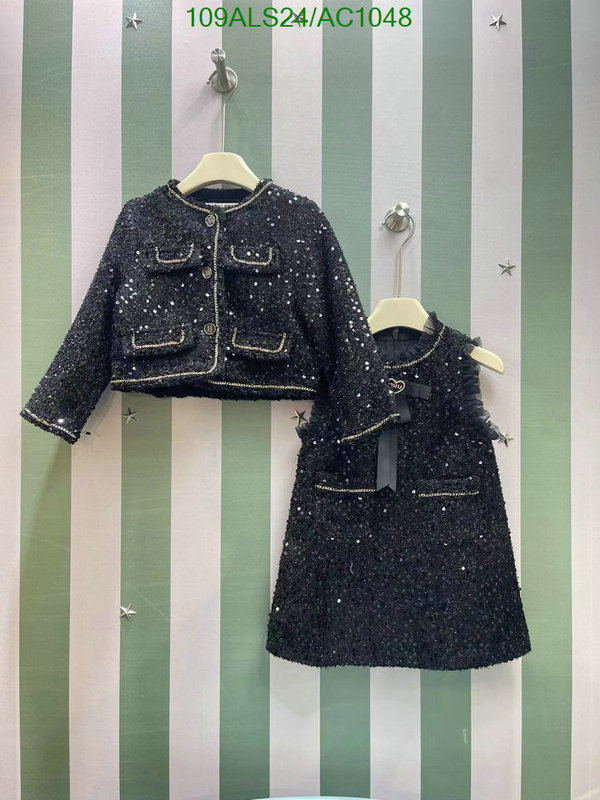 MIUMIU-Kids clothing Code: AC1048 $: 109USD