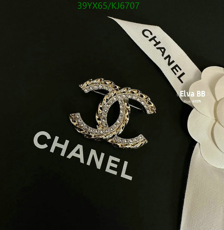 Chanel-Jewelry Code: KJ6707 $: 39USD