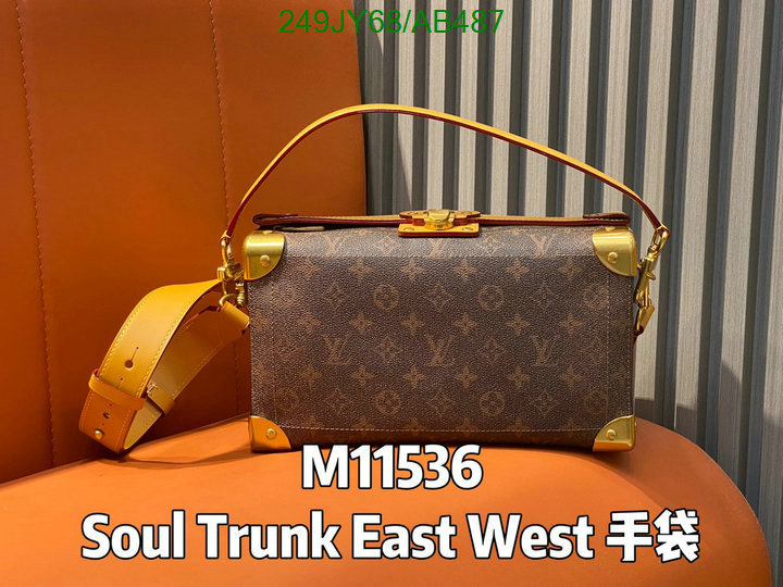 LV-Bag-Mirror Quality Code: AB487 $: 249USD