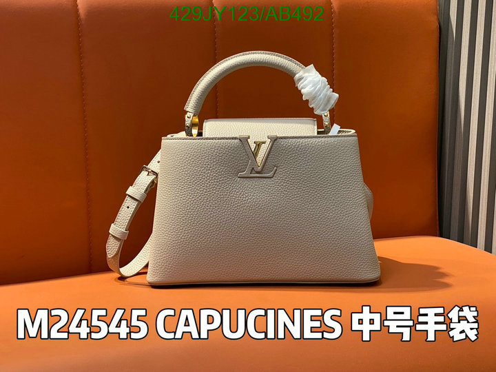 LV-Bag-Mirror Quality Code: AB492