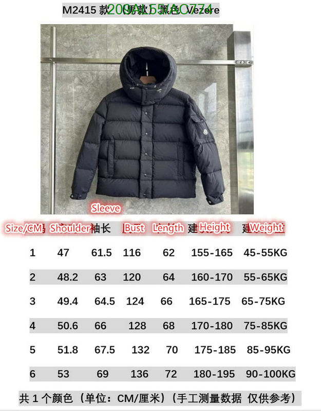 Moncler-Down jacket Men Code: AC774 $: 209USD