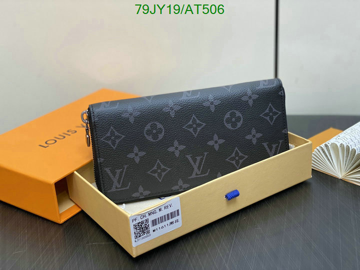 LV-Wallet Mirror Quality Code: AT506 $: 79USD