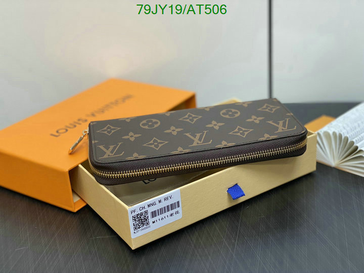 LV-Wallet Mirror Quality Code: AT506 $: 79USD