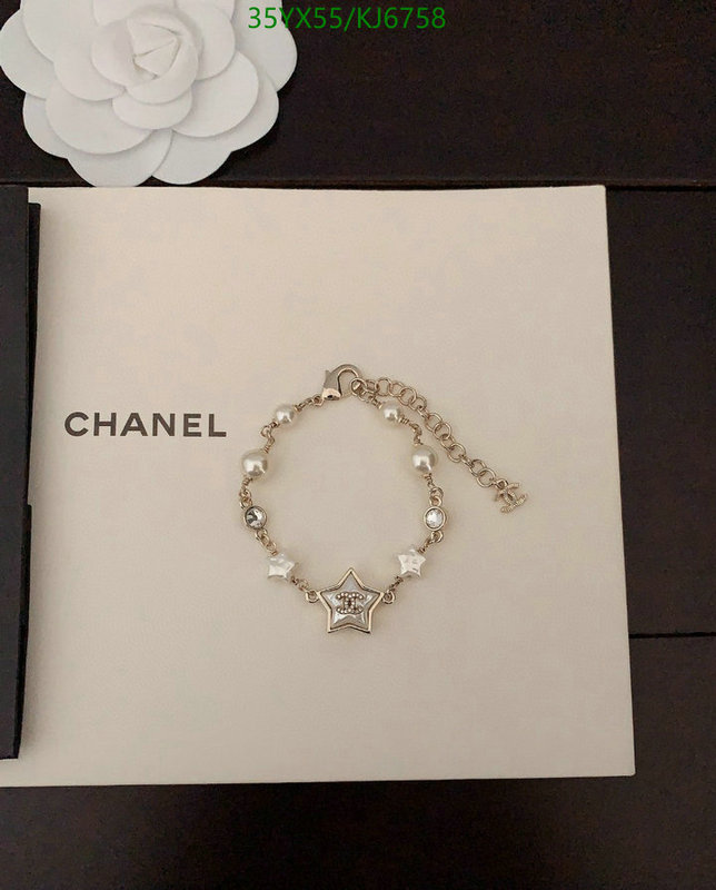 Chanel-Jewelry Code: KJ6758 $: 35USD