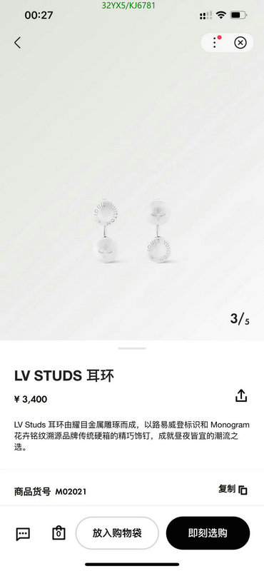 LV-Jewelry Code: KJ6781 $: 32USD