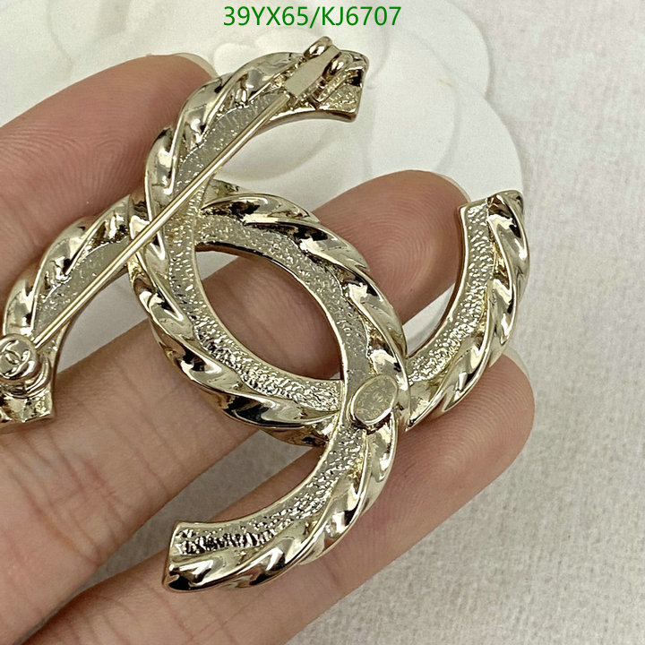 Chanel-Jewelry Code: KJ6707 $: 39USD