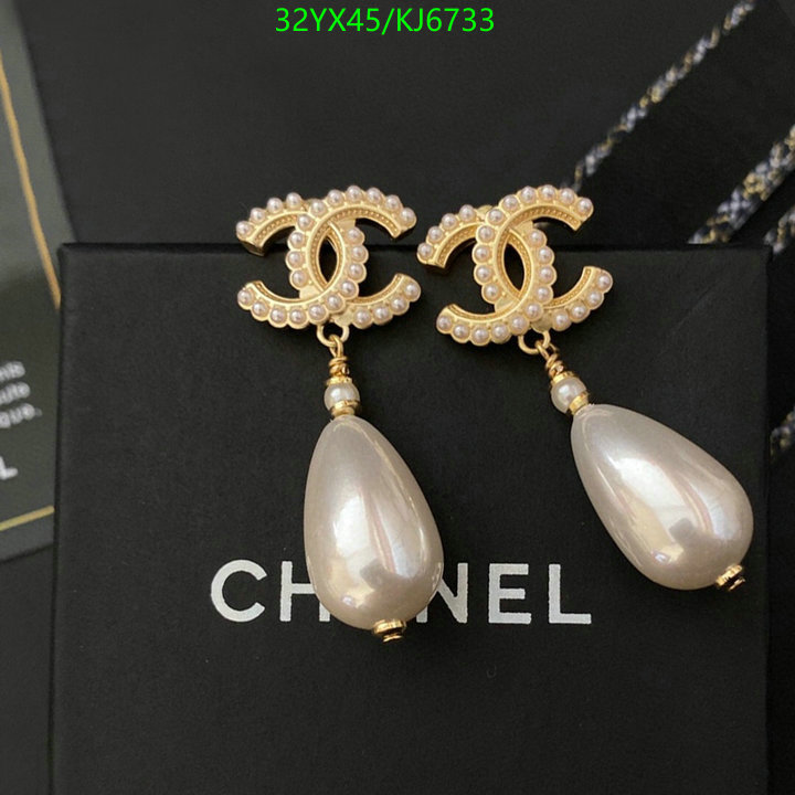 Chanel-Jewelry Code: KJ6733 $: 32USD