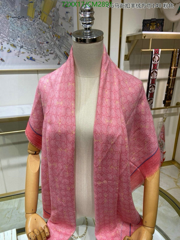 Gucci-Scarf Code: CM2891 $: 72USD