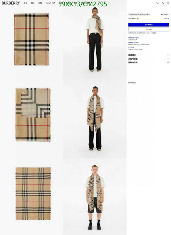 Burberry-Scarf Code: CM2795 $: 59USD