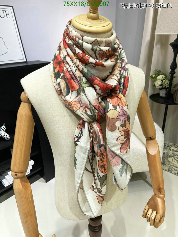 Dior-Scarf Code: CM2007 $: 75USD