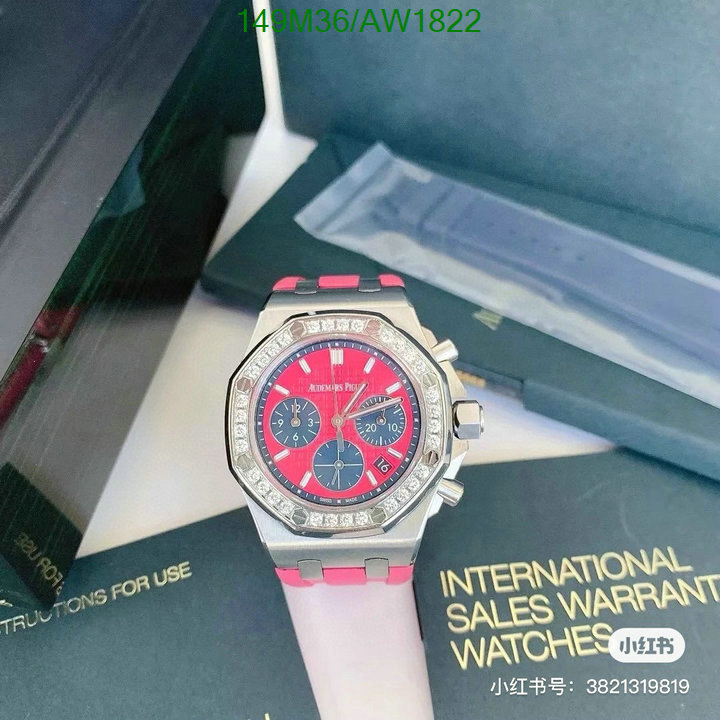 Audemars Piguet-Watch-4A Quality Code: AW1822 $: 149USD