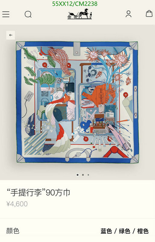 Hermes-Scarf Code: CM2238 $: 55USD