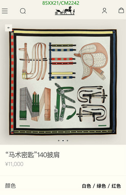 Hermes-Scarf Code: CM2242 $: 85USD