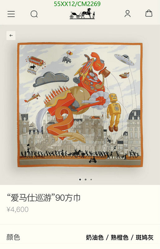 Hermes-Scarf Code: CM2269 $: 55USD