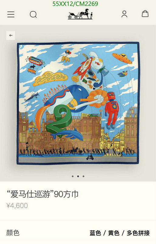 Hermes-Scarf Code: CM2269 $: 55USD