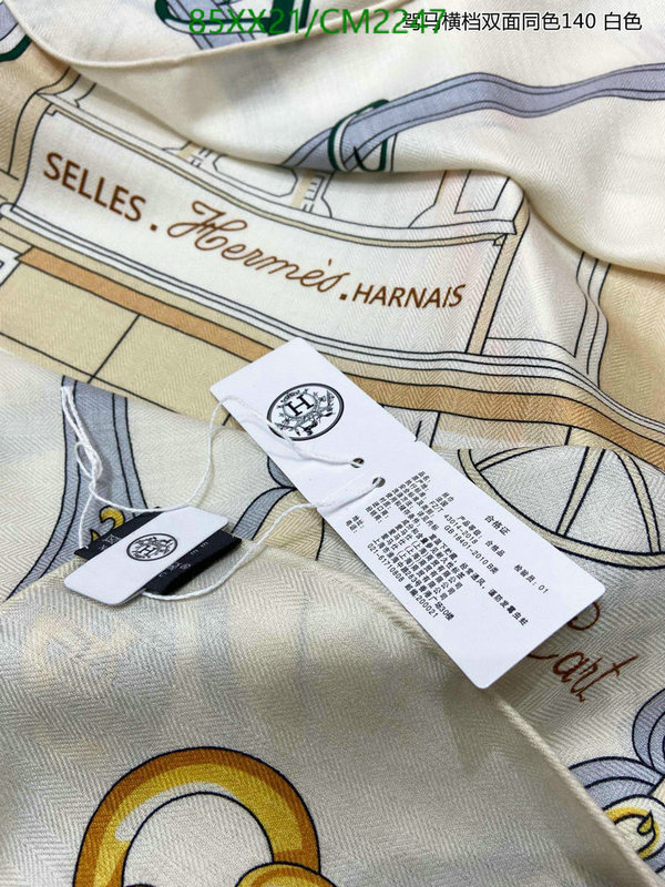 Hermes-Scarf Code: CM2247 $: 85USD