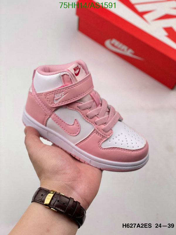 Air Jordan-Kids shoes Code: AS1591 $: 75USD