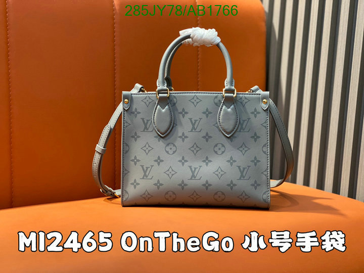 LV-Bag-Mirror Quality Code: AB1766 $: 285USD