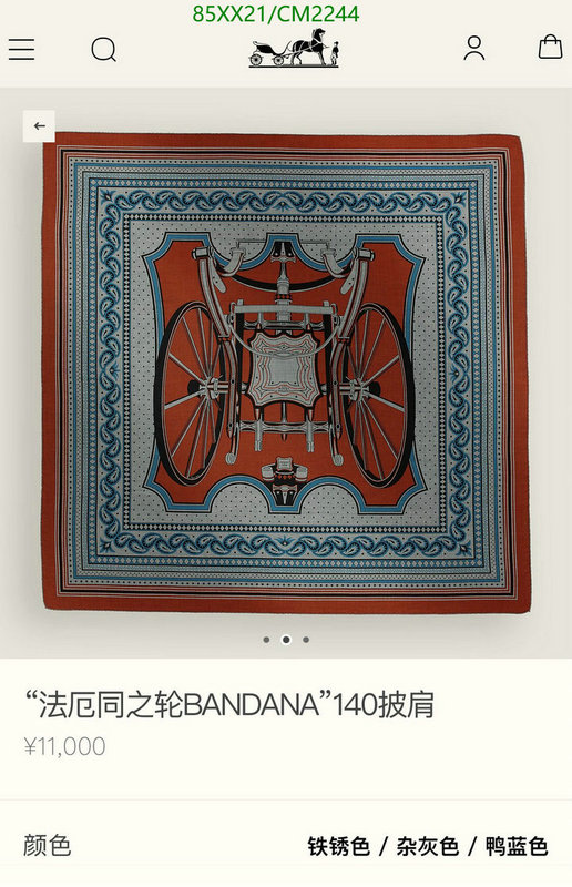 Hermes-Scarf Code: CM2244 $: 85USD