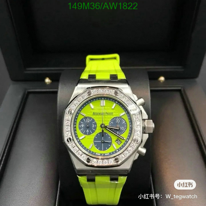 Audemars Piguet-Watch-4A Quality Code: AW1822 $: 149USD