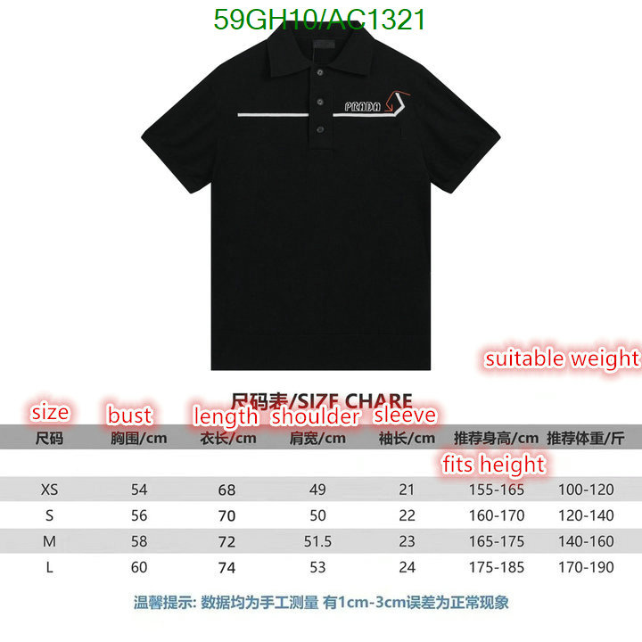 Prada-Clothing Code: AC1321 $: 59USD