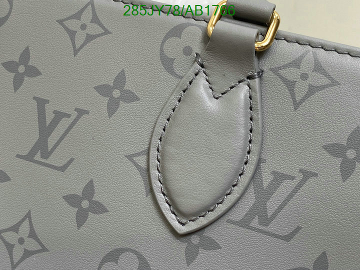 LV-Bag-Mirror Quality Code: AB1766 $: 285USD