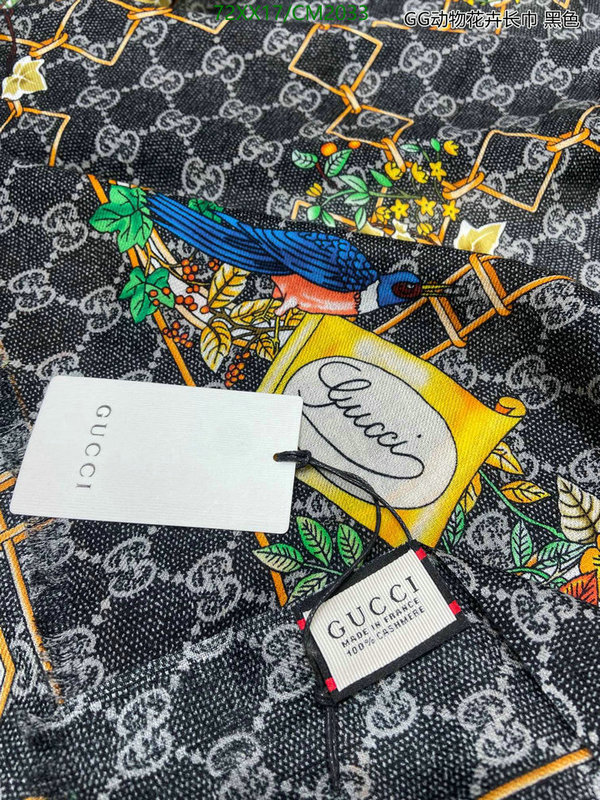 Gucci-Scarf Code: CM2033 $: 72USD