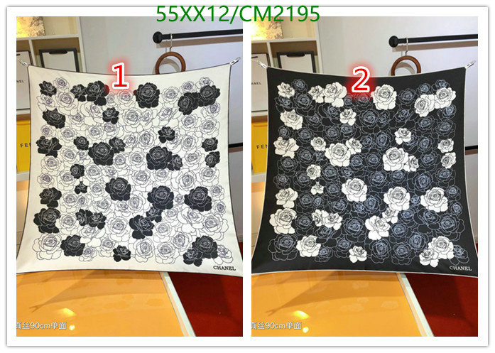 Chanel-Scarf Code: CM2195 $: 55USD