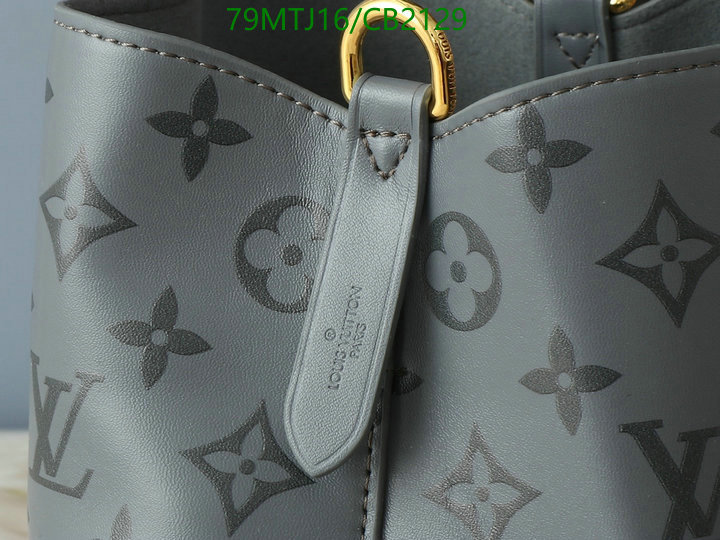 LV-Bag-4A Quality Code: CB2129 $: 79USD