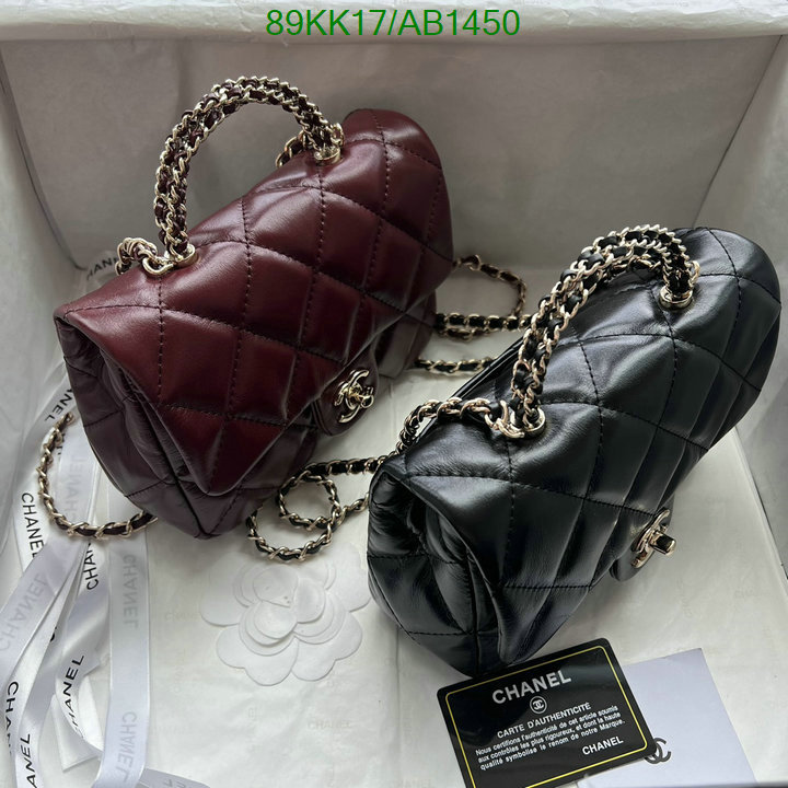 Chanel-Bag-4A Quality Code: AB1450 $: 89USD