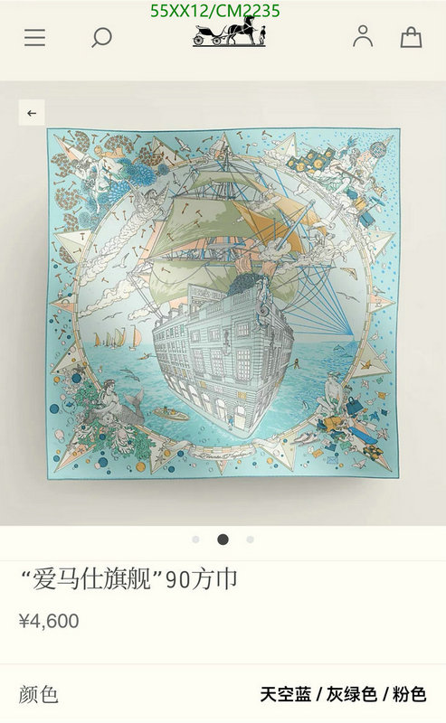 Hermes-Scarf Code: CM2235 $: 55USD