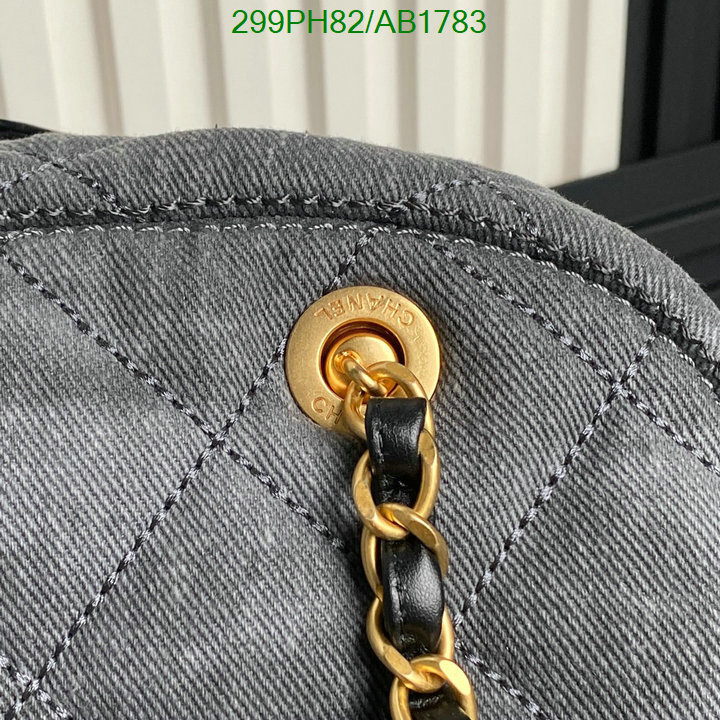 Chanel-Bag-Mirror Quality Code: AB1783