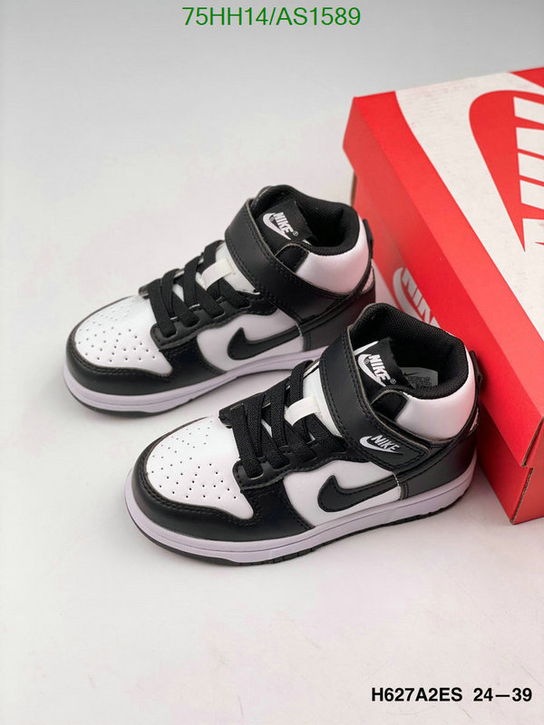 Air Jordan-Kids shoes Code: AS1589 $: 75USD