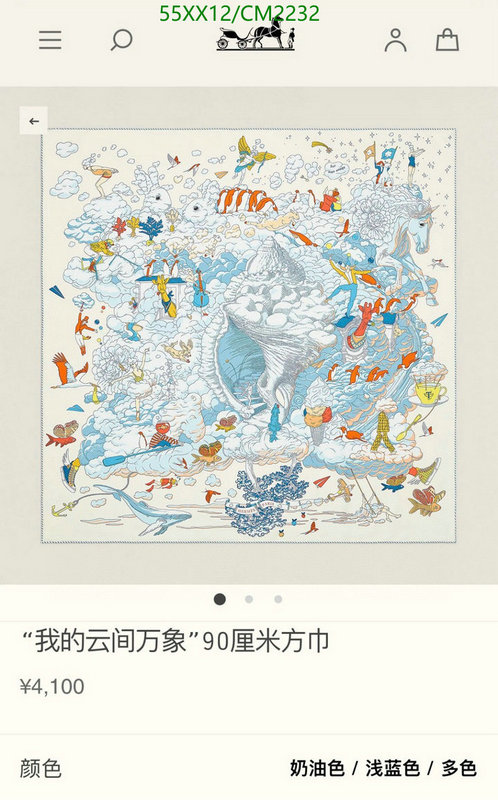 Hermes-Scarf Code: CM2232 $: 55USD