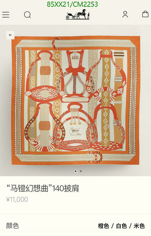 Hermes-Scarf Code: CM2253 $: 85USD