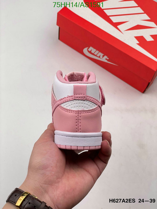 Air Jordan-Kids shoes Code: AS1591 $: 75USD