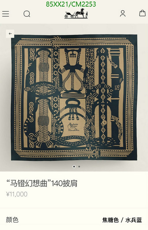 Hermes-Scarf Code: CM2253 $: 85USD