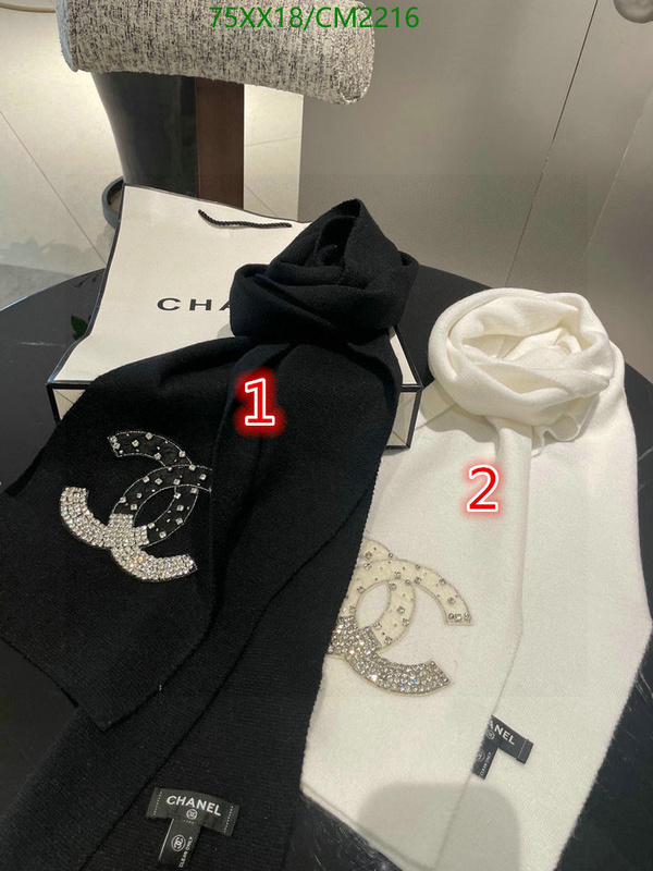 Chanel-Scarf Code: CM2216 $: 75USD