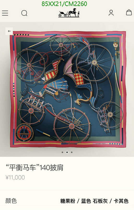 Hermes-Scarf Code: CM2260 $: 85USD