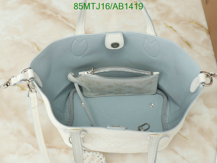 LV-Bag-4A Quality Code: AB1419