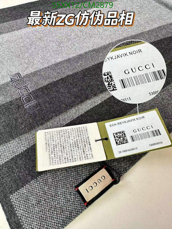 Gucci-Scarf Code: CM2879 $: 55USD